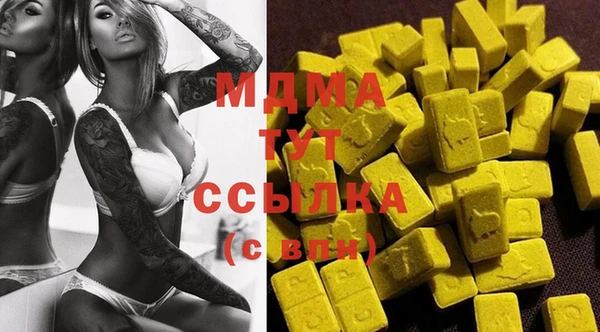 MDMA Premium VHQ Вязники