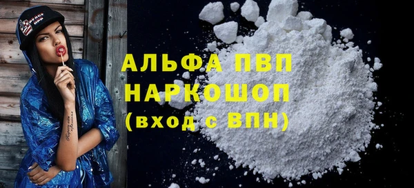 MDMA Premium VHQ Вязники